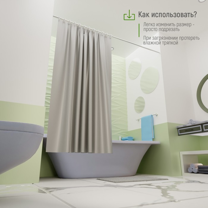 Набор для ванной «Комфорт»: штора 180×180 см, ковёр 40×60 см, цвет серый - фото 1908684319