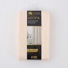 Штора для ванной SAVANNA «Классика», с люверсами, 180×180 см, полиэстер, бежевая - Фото 6