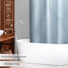 Штора для ванны Доляна «Орион», 180×180 см, полиэстер, цвет серый - фото 295159052