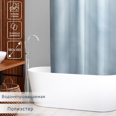 Штора для ванны Доляна «Орион», 180×180 см, цвет серый