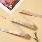 Резинка для бретелей, блестящая, 10 мм, 10±0.5 м, тёмно-бежевая - Фото 1