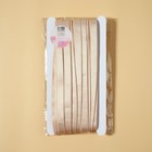 Резинка для бретелей, блестящая, 10 мм, 10±0.5 м, тёмно-бежевая - Фото 2