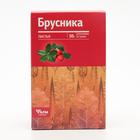 Брусника лист фиточай 50 г - Фото 2