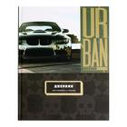 Дневник универсальный для 1-11 классов Street auto, твёрдая обложка, матовая ламинация, 40 листов - Фото 1