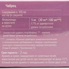 Чабрец трава, 20 фильтр пакетов по 1.5 г - Фото 4