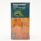 Шалфей листья, 20 фильтр пакетов по 1.5 г - Фото 2