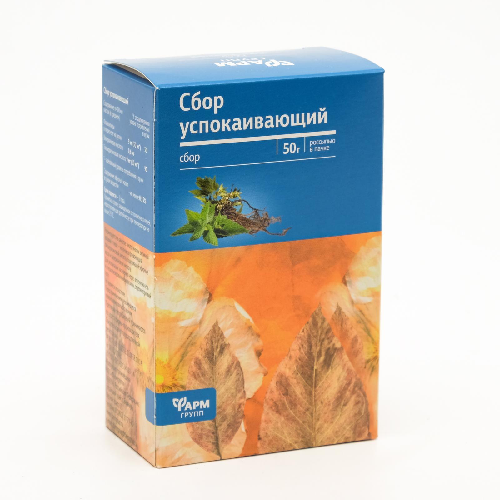 Деньги 50 тысяч рублей. Успокаивающий сбор. Копилка 50500 таблица. Игровой пк 50 к. Собери 50 c.