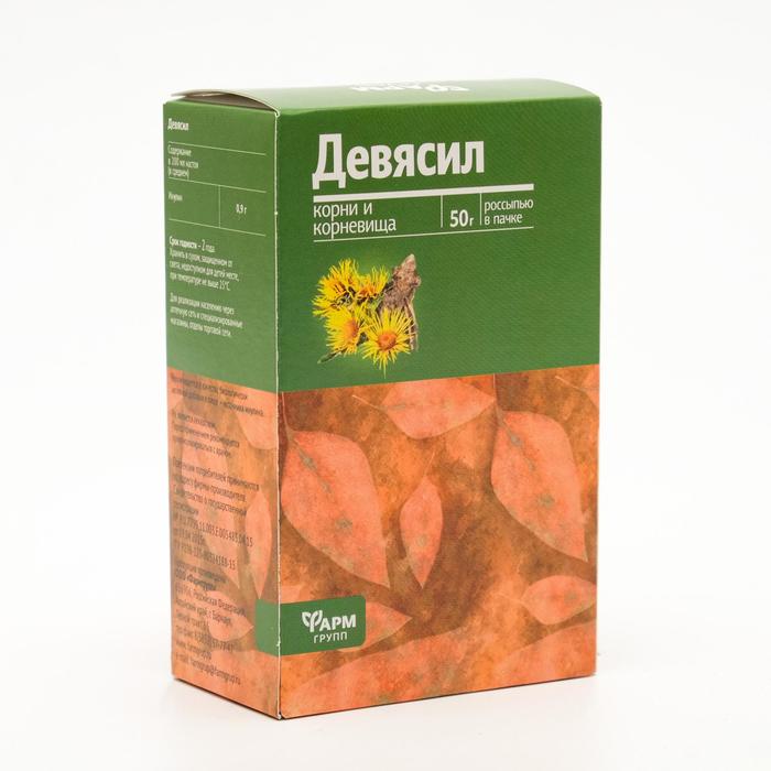 Корень Бадана Купить В Аптеке