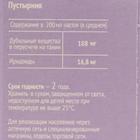 Пустырник трава, 50 г - Фото 4