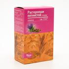 Расторопша плоды, 50 г - Фото 1