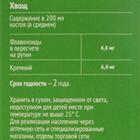 Хвощ трава, 50 г - Фото 4