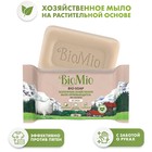 Хозяйственное мыло BioMio BIO-SOAP Без запаха 200 г - фото 318650028