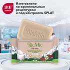 Хозяйственное мыло BioMio BIO-SOAP Без запаха 200 г 6904156 - фото 13969664