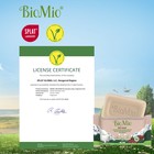 Хозяйственное мыло BioMio BIO-SOAP Без запаха 200 г 6904156 - фото 13969661