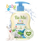 Детское жидкое мыло BioMio BABY BIO-SOAP, 300 мл - фото 9241253