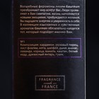 Туалетная вода мужская с феромонами Gourman №1, 100 мл - фото 21254621