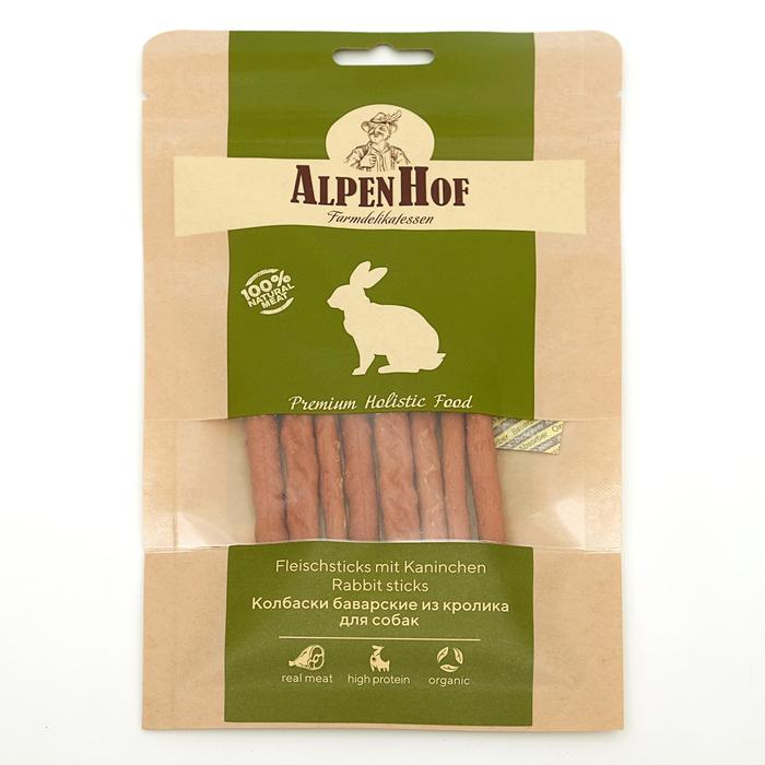 Колбаски баварские из кролика AlpenHof для собак, 50 г - Фото 1