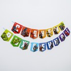 Гирлянда на ленте «С Днем Рождения», длина 216 см, Мстители - Фото 2