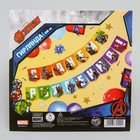 Гирлянда на ленте «С Днем Рождения», длина 216 см, Мстители - Фото 7