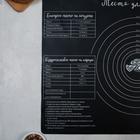 Силиконовый коврик для выпечки «Вкусняшка», 70×50 см - Фото 2