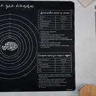 Силиконовый коврик для выпечки «Вкусняшка», 70×50 см - Фото 3