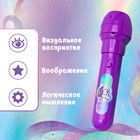 Проектор-фонарик «Пони», My little pony - Фото 2