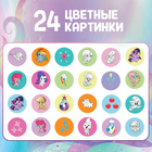 Проектор-фонарик «Пони», My little pony - Фото 4