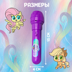 Проектор-фонарик «Пони», My little pony - Фото 5