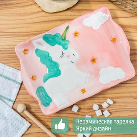 Блюдо керамическое прямоугольное «Единорог», 24,8×16,8 см, цвет разноцветный 5441393