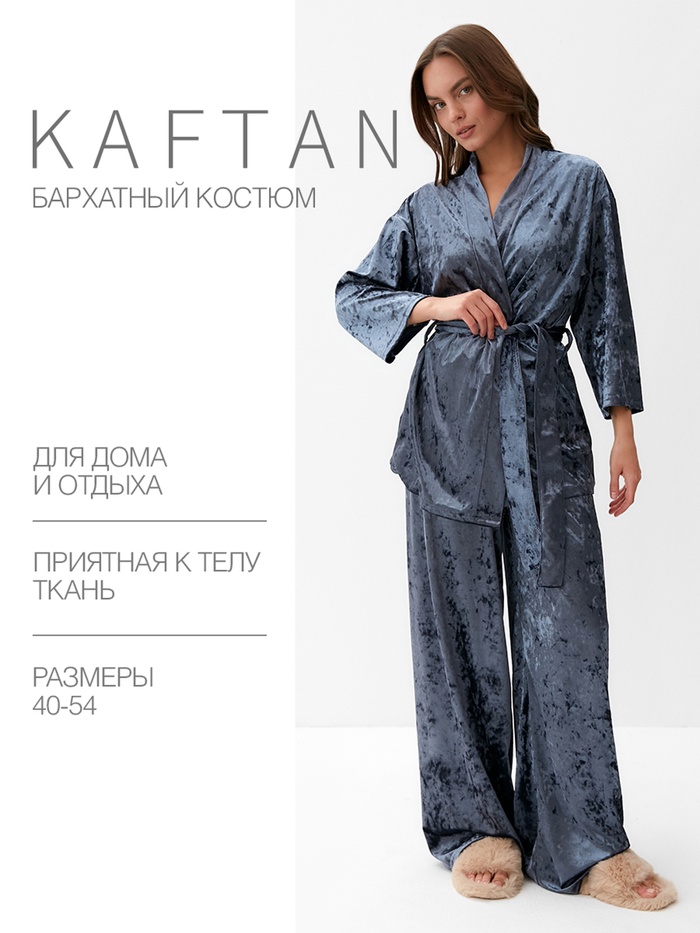 Костюм женский (жакет и брюки) KAFTAN «Бархат», размер 52-54, серый - Фото 1
