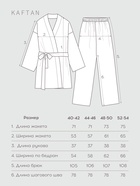 Костюм женский (жакет и брюки) KAFTAN «Бархат», размер 52-54, серый 5600741 - фото 14615363