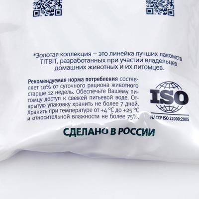 Говядина по-строгановски TiTBiT «Золотая коллекция» для собак, 80 г