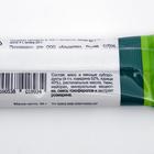 Колбаски баварские TitBit «Золотая коллекция» для собак, 35 г - Фото 3