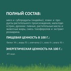 Подушечки глазированные TitBit «Золотая коллекция» для собак, с начинкой из индейки, 100 г - Фото 3