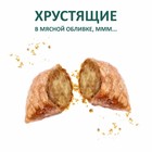 Подушечки глазированные TitBit «Золотая коллекция» для собак, с начинкой из индейки, 100 г - Фото 4