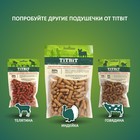 Подушечки глазированные TitBit «Золотая коллекция» для собак, с начинкой из индейки, 100 г - Фото 7