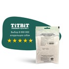 Подушечки глазированные TitBit «Золотая коллекция» для собак, с начинкой из индейки, 100 г - Фото 8