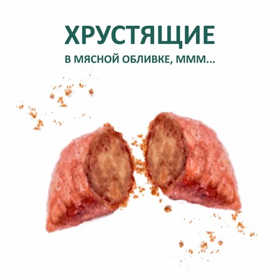 Подушечки глазированные TitBit «Золотая коллекция» для собак, с начинкой из телятины, 100 г
