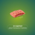 Подушечки глазированные TitBit «Золотая коллекция» для собак, с начинкой из телятины, 100 г - Фото 4