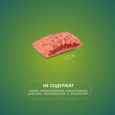Подушечки глазированные TitBit «Золотая коллекция» для собак, с начинкой из телятины, 100 г