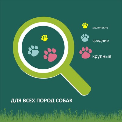 Подушечки глазированные TitBit «Золотая коллекция» для собак, с начинкой из телятины, 100 г