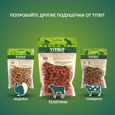 Подушечки глазированные TitBit «Золотая коллекция» для собак, с начинкой из телятины, 100 г