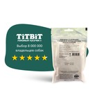 Подушечки глазированные TitBit "Золотая коллекция" для собак, с начинкой из телятины, 100 г - фото 9462134
