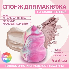 Спонж для макияжа «Амфора», 4 × 6 см, цвет МИКС