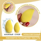 Спонж для нанесения косметики «Манго», 7,1 × 4,2 см, увеличивается при намокании, цвет жёлтый - Фото 2
