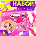 Набор парикмахера «Студия красоты», в сумочке - Фото 1