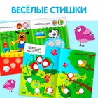 Наклейки - кружочки «Весёлые занятия», набор 4 шт. по 16 стр., 290 стикеров - Фото 4