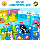 Наклейки - кружочки «Весёлые занятия», набор 4 шт. по 16 стр., 290 стикеров - Фото 5