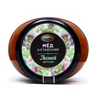 Мёд алтайский Лесной натуральный цветочный, 1000 г - Фото 2