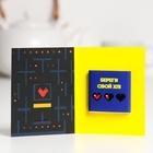 Шоколадная открытка «Киберспортсмену», 5 г - Фото 2